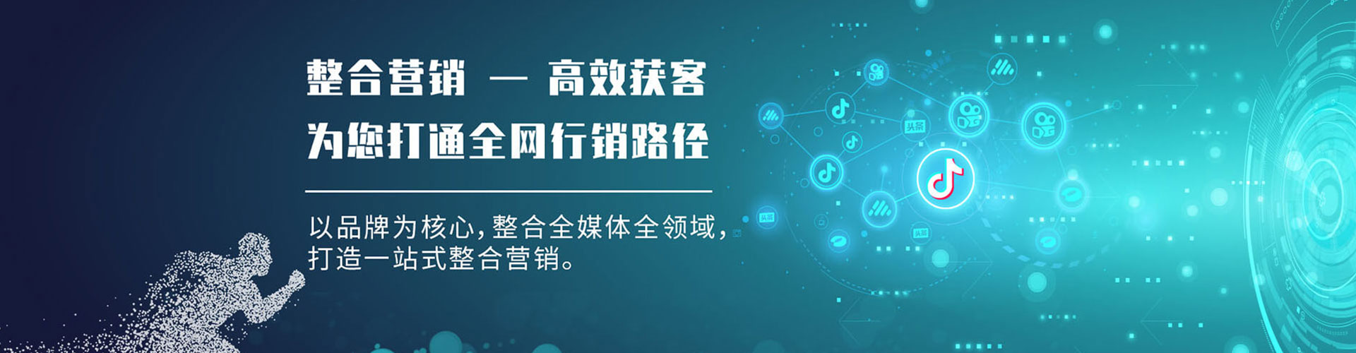东海百度竞价代理