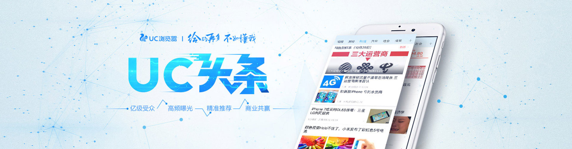 东海sem竞价