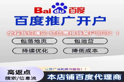 信息流广告代运营公司案例：大数据助力精准营销