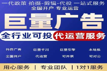 某公司sem代运营之旅：从失败到成功的转变